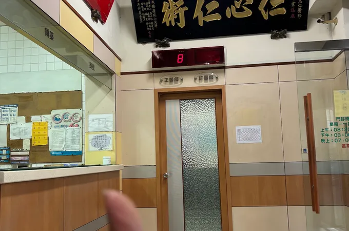 啟明眼科聯合診所 照片 3