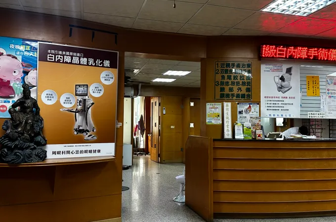 啟明眼科聯合診所 照片 6