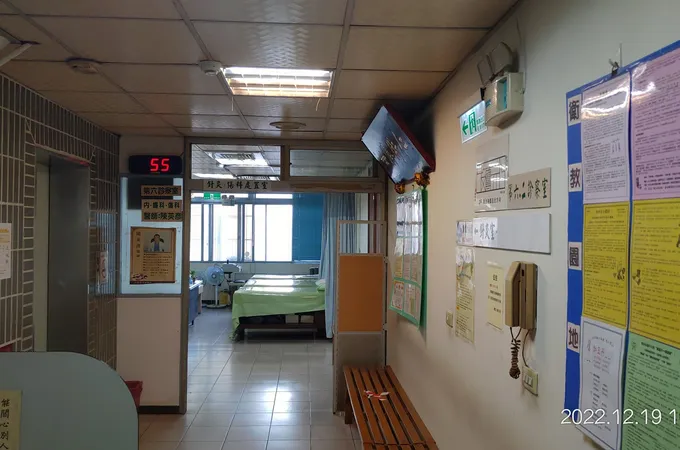 同慶堂中醫診所