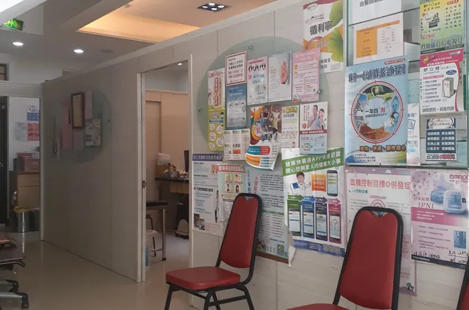 銓安診所 照片 5