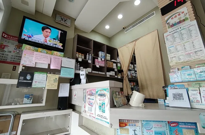 楊外科婦產科診所