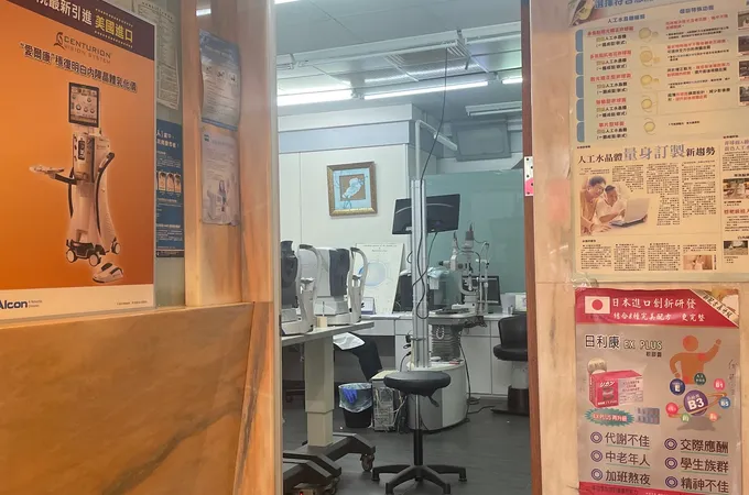 清水王眼科診所 照片 4