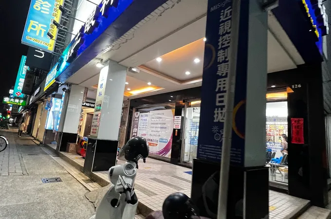 清水王眼科診所 照片 8