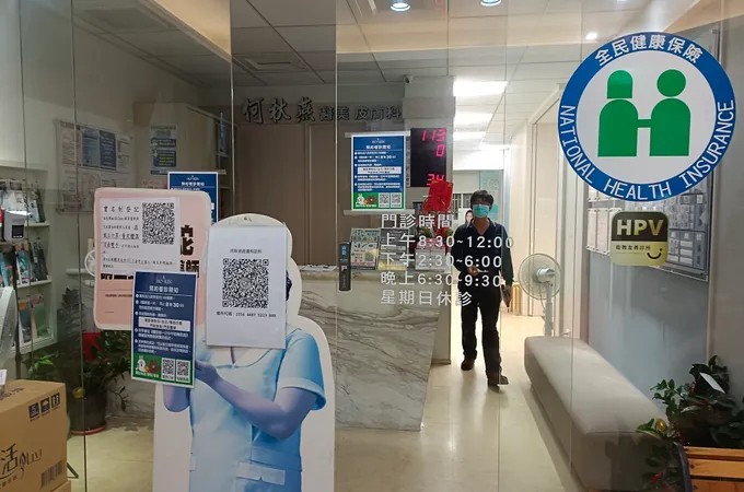 何秋燕皮膚科診所 照片 4