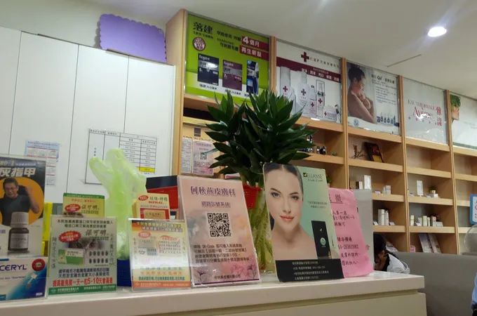 何秋燕皮膚科診所 照片 8