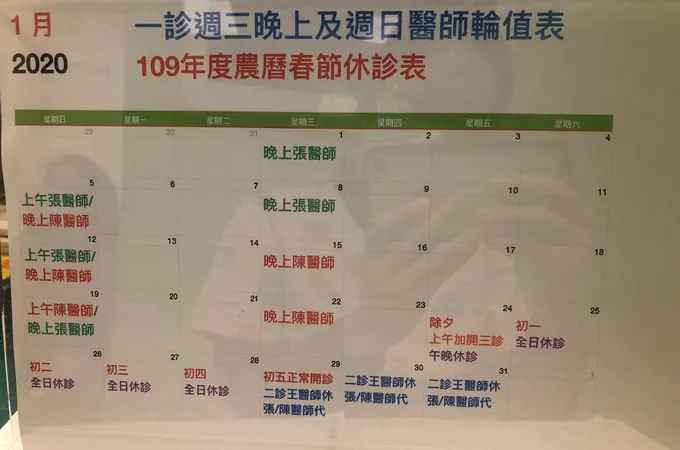 后里診所 照片 2