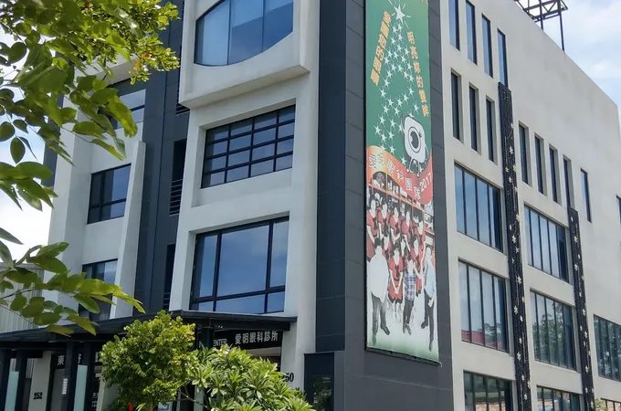 愛明眼科診所 照片 7