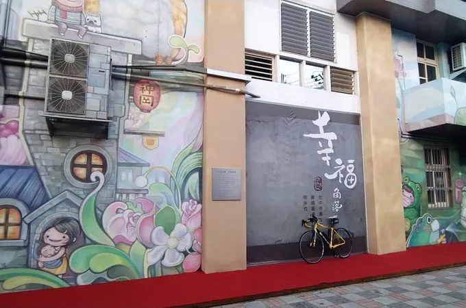 臺中市神岡區衛生所 照片 7