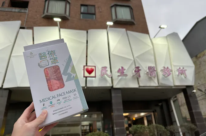 民生牙醫診所 照片 6