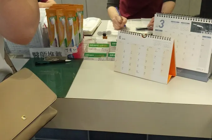 品威牙醫診所 照片 3