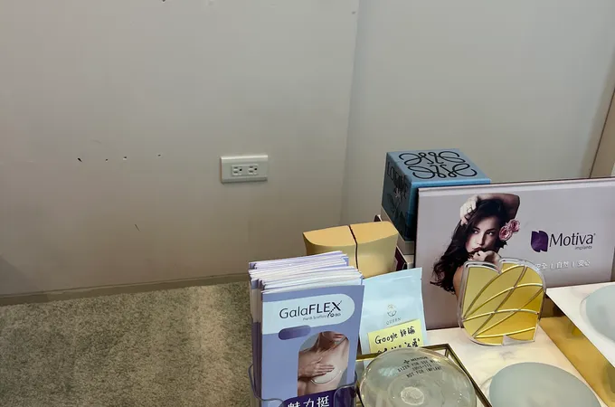 王君瑜整形外科診所