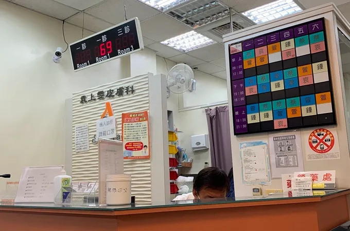 神農皮膚科診所 照片 3