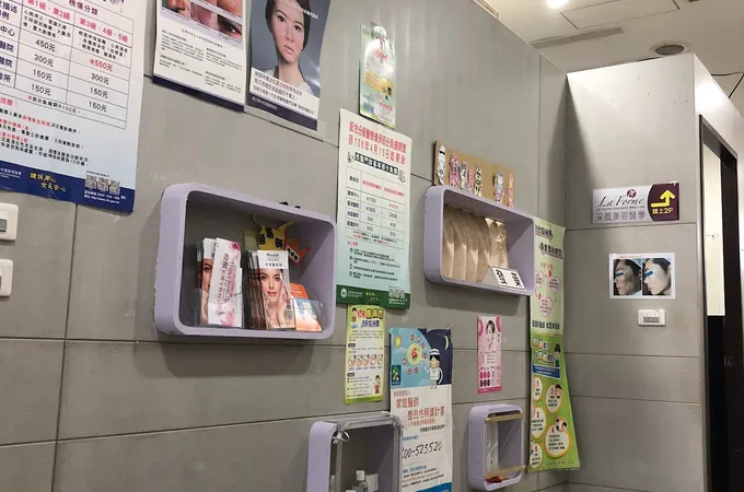 神農皮膚科診所 照片 6