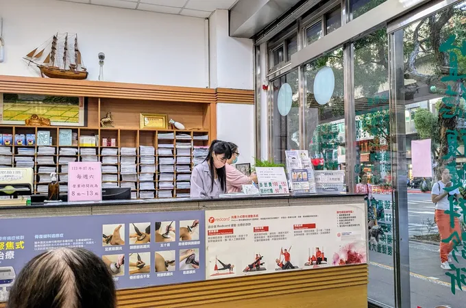 宜德復健科診所 照片 6