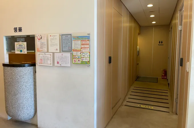 德心中醫診所 照片 5