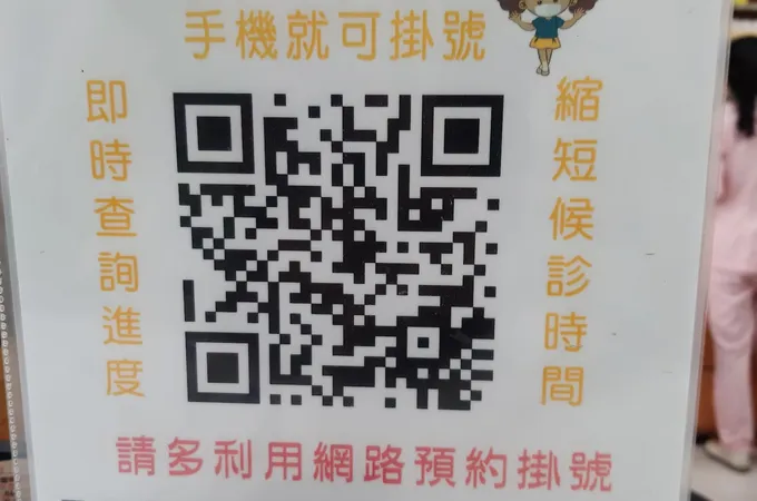 德濟中醫聯合診所 照片 7