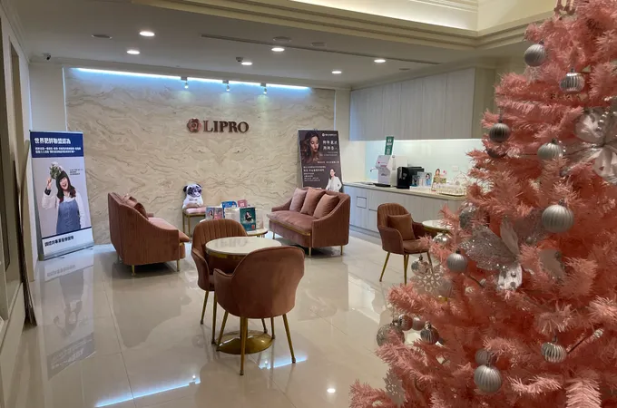 麗波永康國際診所 照片 4