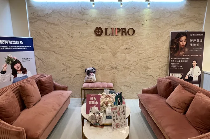 麗波永康國際診所 照片 6