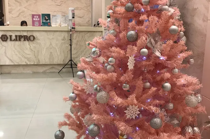 麗波永康國際診所 照片 8