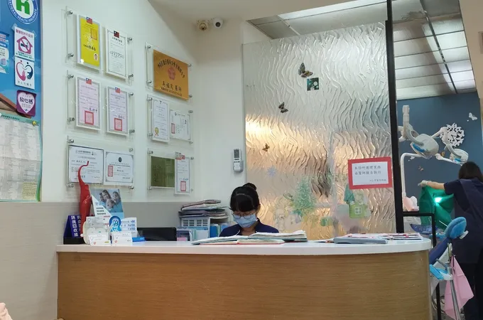 立仁牙醫診所 照片 6