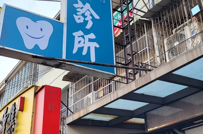 立仁牙醫診所 照片 10