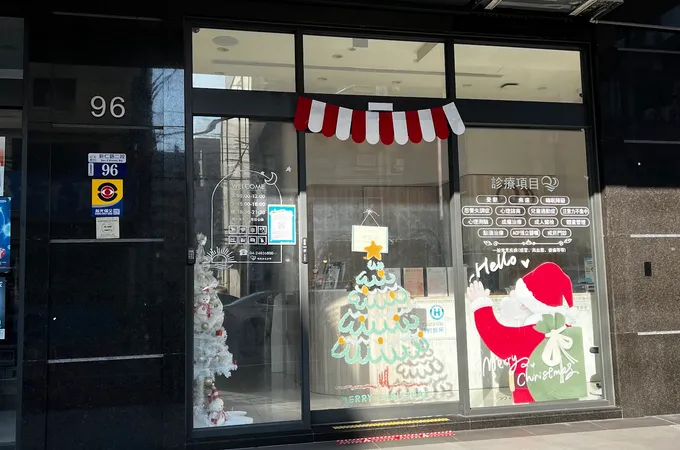 明朗身心診所 照片 4