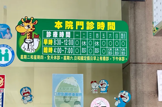 江宗龍小兒科診所 照片 3