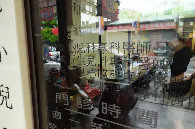 江宗龍小兒科診所 照片 4