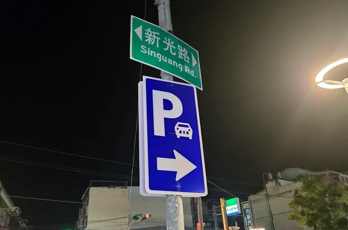 文宗城中醫診所 照片 5