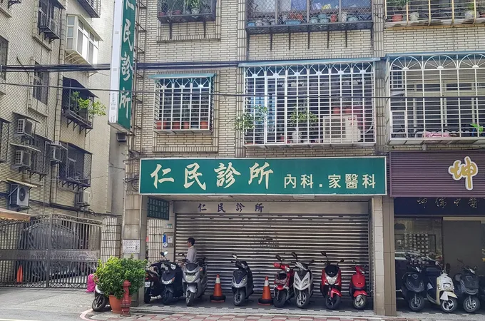 仁謙診所 照片 2