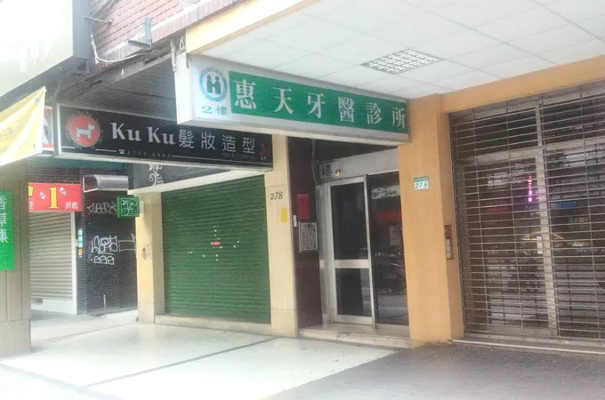 程國慶牙醫診所 照片 3