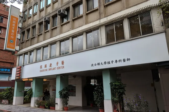 程國慶牙醫診所 照片 4