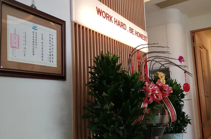 程國慶牙醫診所 照片 6