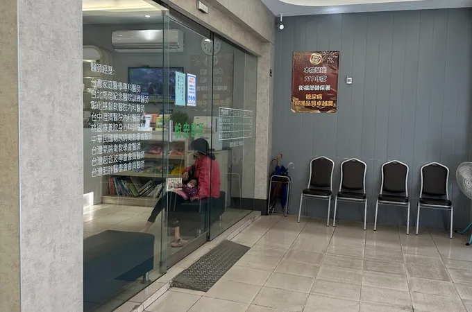 禾悅身心醫學診所 照片 2