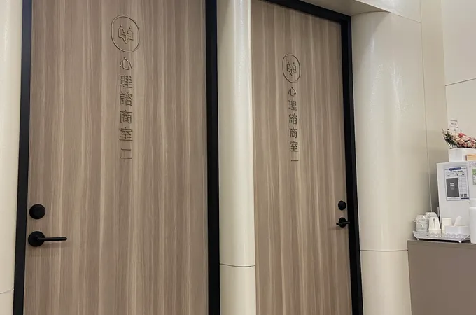 禾悅身心醫學診所 照片 7