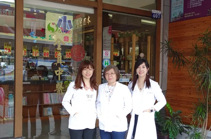 益民全真中醫診所 照片 4