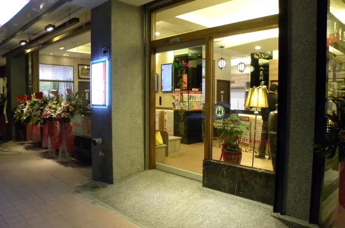 益民全真中醫診所 照片 5