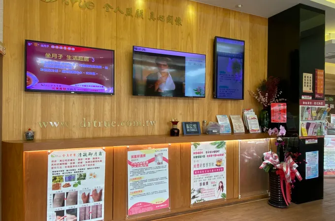 益民全真中醫診所 照片 7