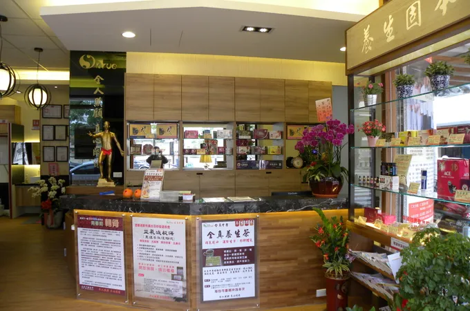 益民全真中醫診所 照片 8