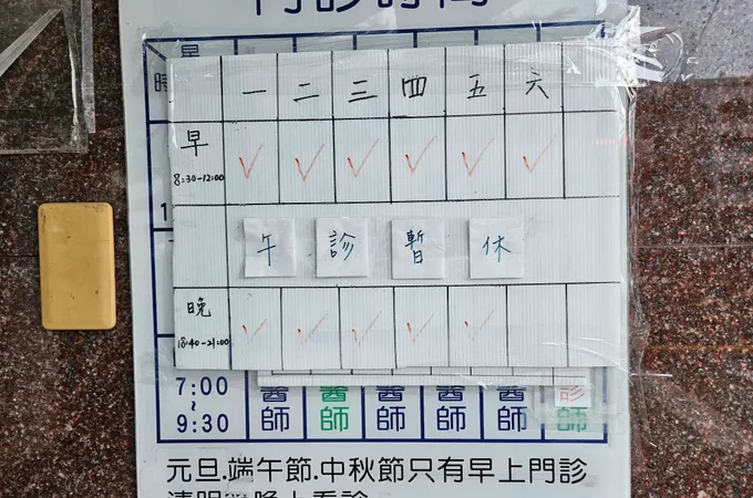 立人耳鼻喉科診所 照片 5