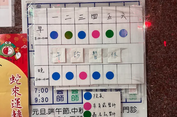 立人耳鼻喉科診所 照片 6