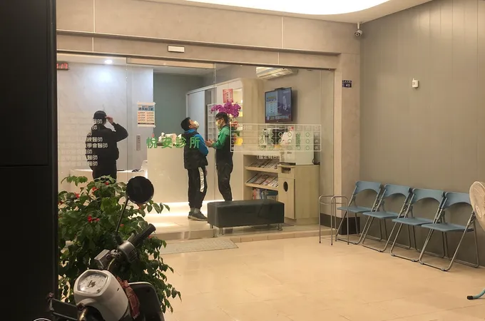 悅安診所 照片 4