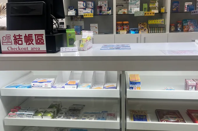 悅安診所 照片 5