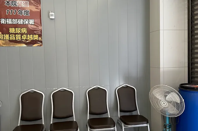 悅安診所 照片 6