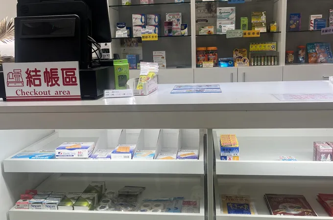 悅安診所 照片 8