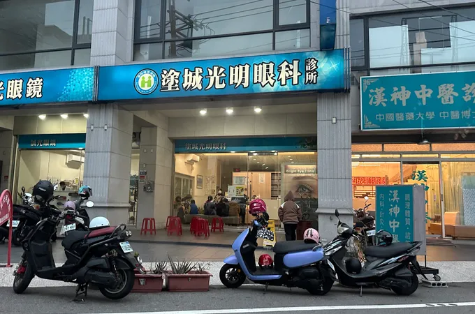 達明眼科醫院 照片 2