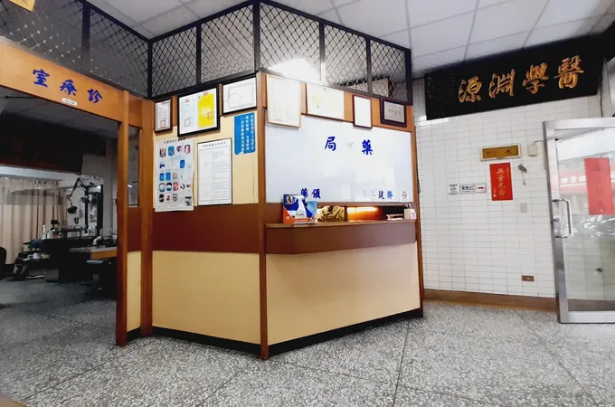 新生耳鼻喉科、小兒科診所 照片 4