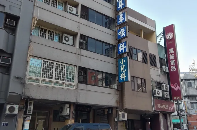 新生耳鼻喉科、小兒科診所 照片 5