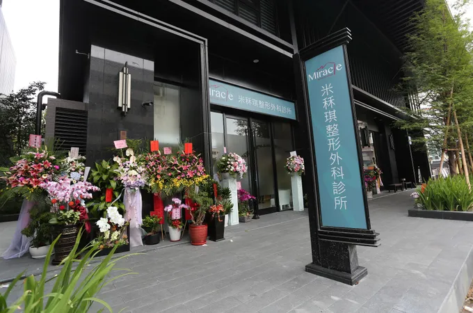 米秝琪整形外科診所 照片 7