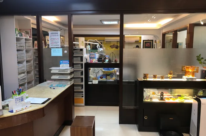 廣大牙醫診所 照片 6